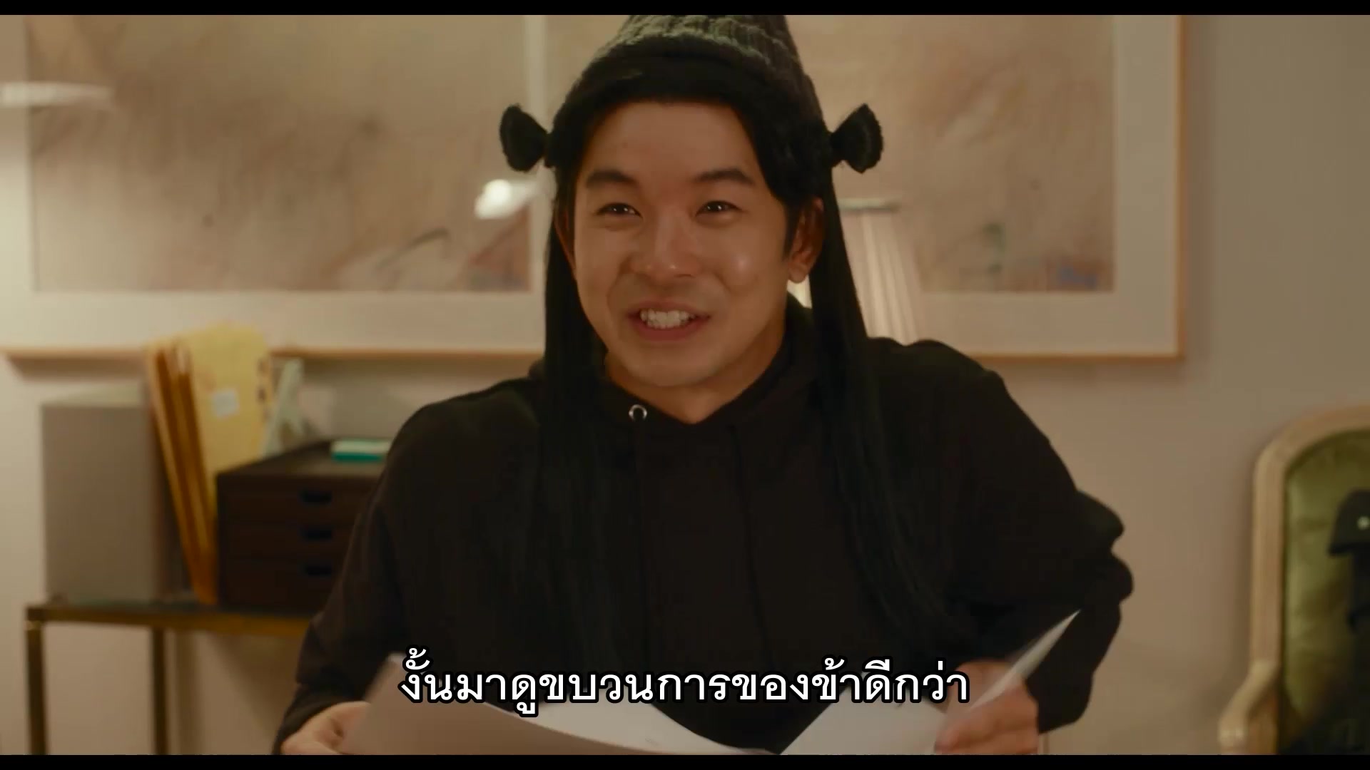 ดูหนัง ศาสดาลาพักร้อน เดอะมูฟวี่ HD
